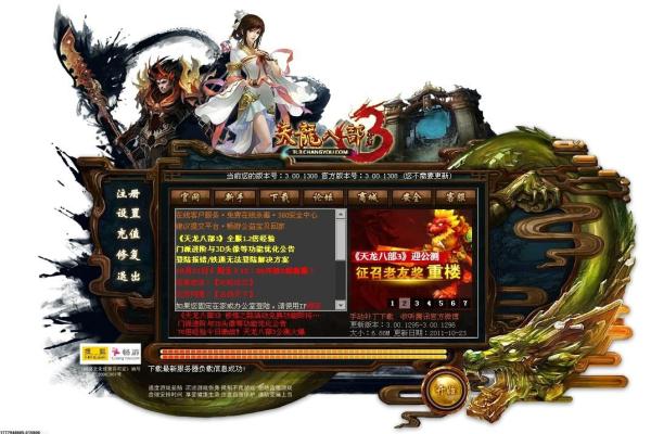 DNF魔道与元素的强弱对比分析
