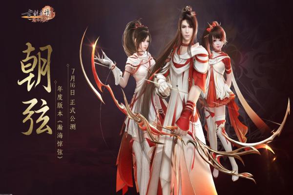 梦幻模拟战手游莉亚娜转职最优选择详解